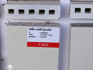 thanh smartwood lot san 3